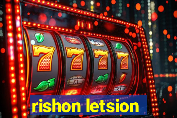 rishon letsion