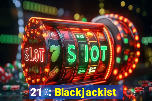 21 點: Blackjackist