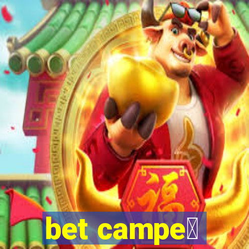 bet campe茫