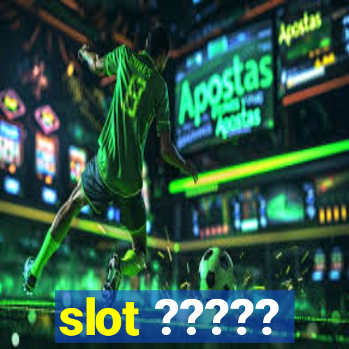 slot ?????