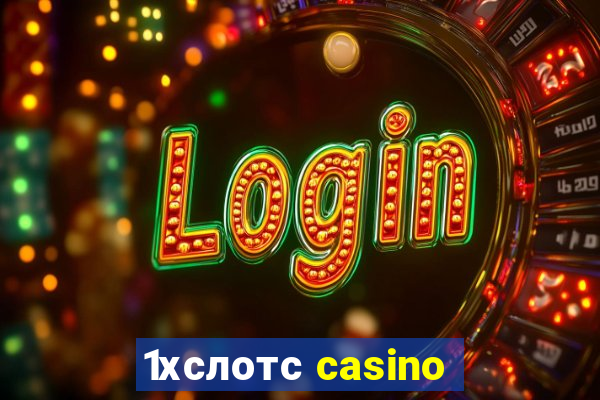 1хслотс casino