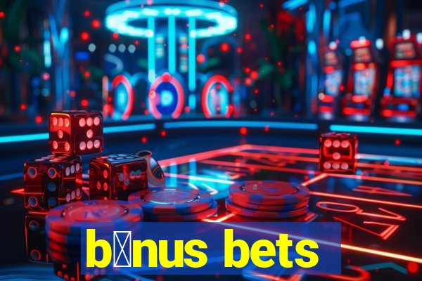 b么nus bets