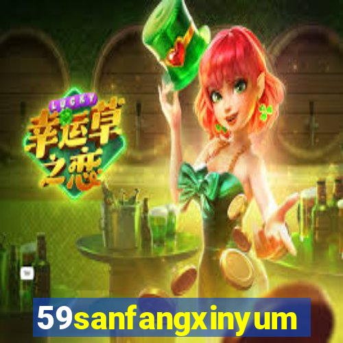 59sanfangxinyuming.com