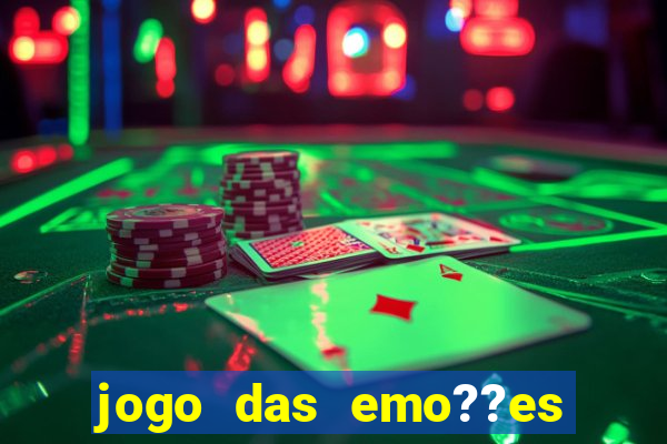 jogo das emo??es para imprimir