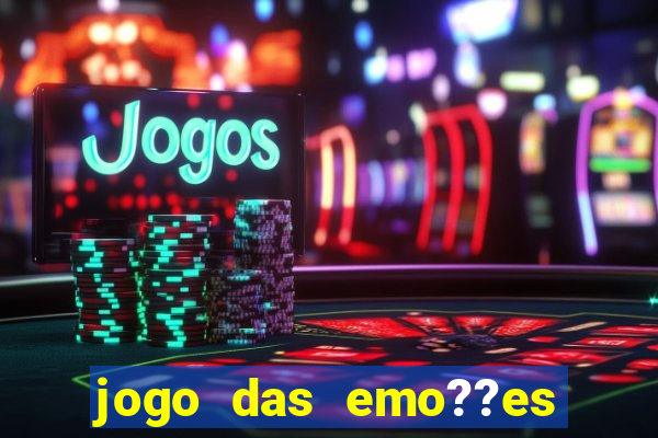 jogo das emo??es para imprimir