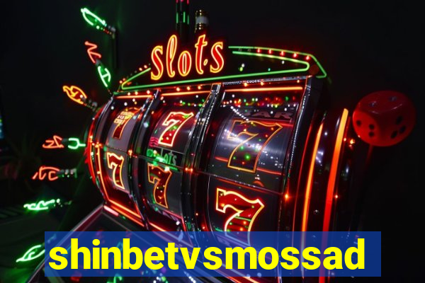 shinbetvsmossad