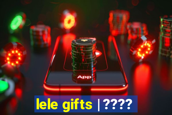 lele gifts | ????