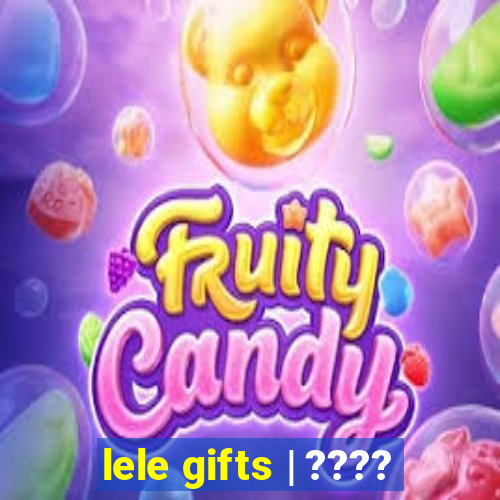 lele gifts | ????