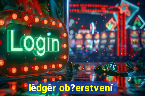 lêdgêr ob?erstvení