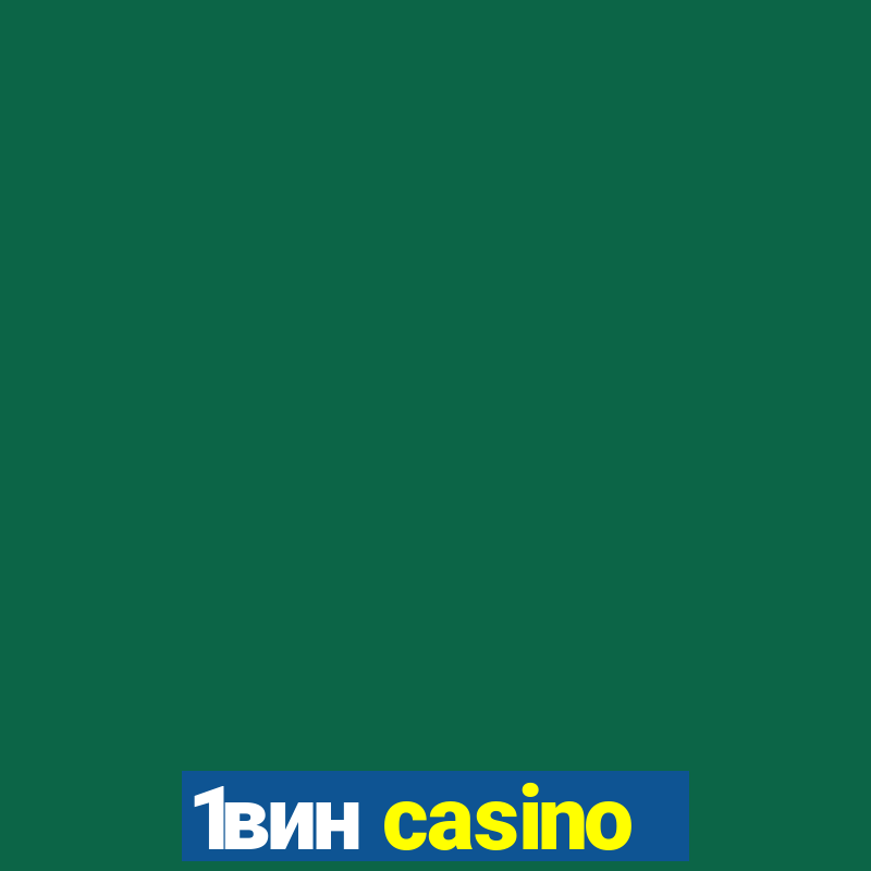 1вин casino