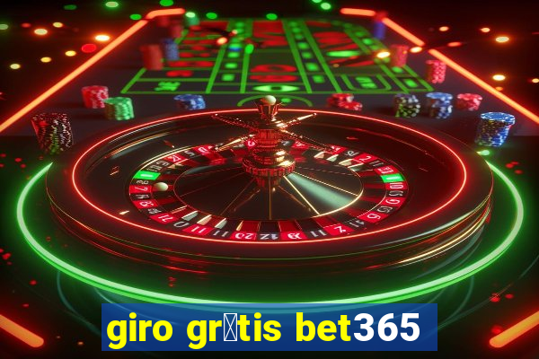 giro gr谩tis bet365