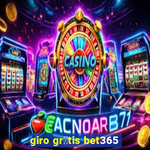 giro gr谩tis bet365