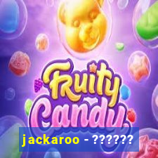 jackaroo - ??????