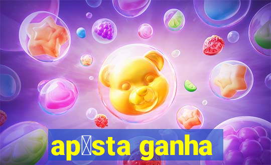 ap贸sta ganha