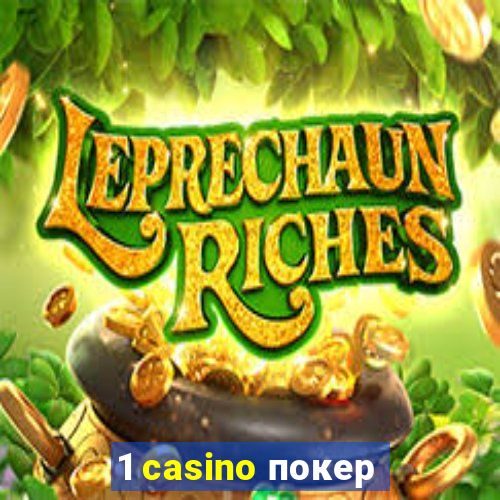 1 casino покер