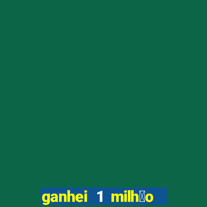 ganhei 1 milh茫o na bet365