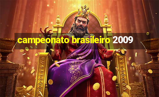 campeonato brasileiro 2009