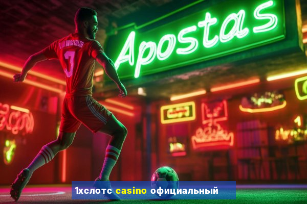 1хслотс casino официальный