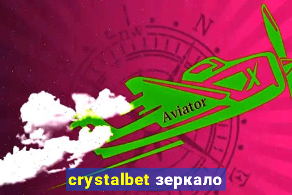 crystalbet зеркало