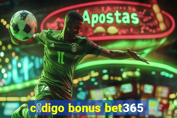 c贸digo bonus bet365