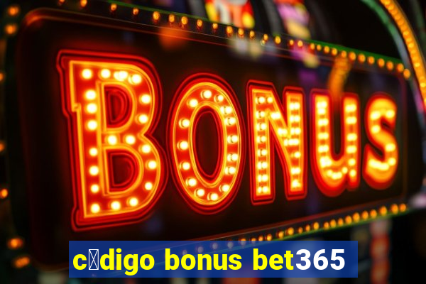 c贸digo bonus bet365