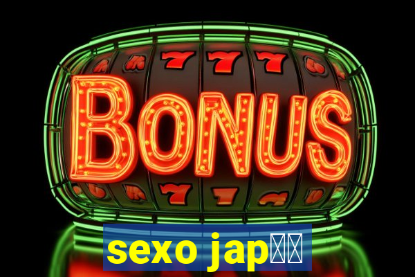 sexo jap鑼玱