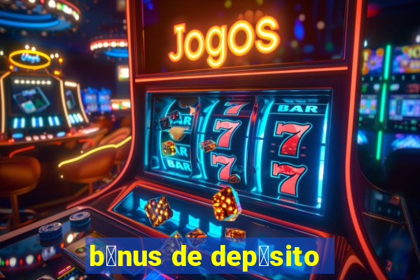 b么nus de dep贸sito