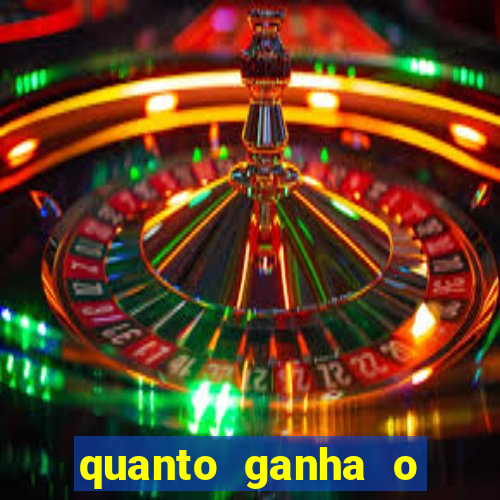 quanto ganha o gandula do flamengo