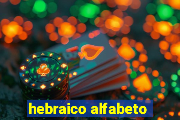 hebraico alfabeto