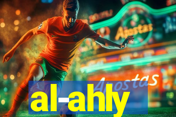 al-ahly