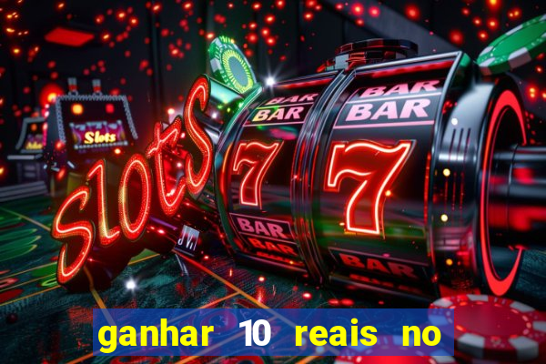 ganhar 10 reais no cadastro 2024