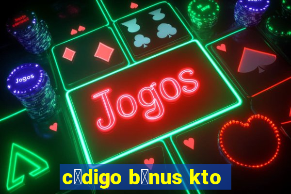 c贸digo b么nus kto