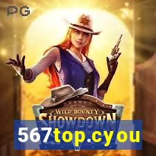 567top.cyou