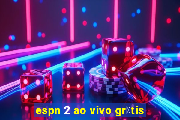 espn 2 ao vivo gr谩tis