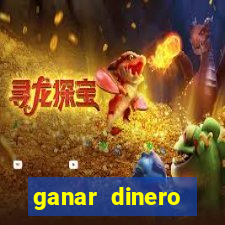 ganar dinero jugando bingo