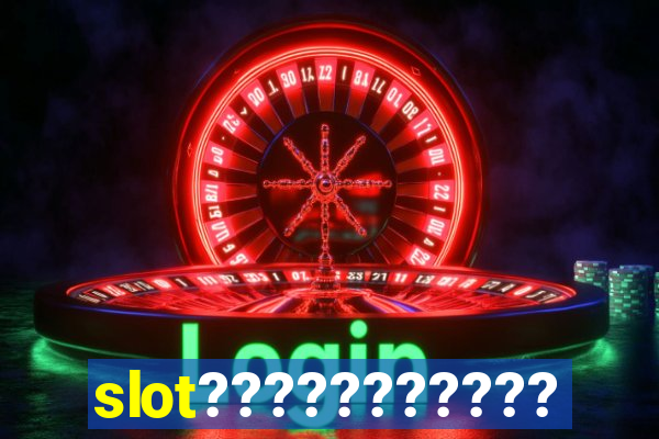 slot??????????????????????????