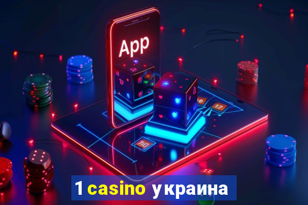 1 casino украина