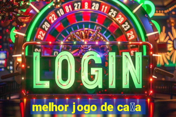 melhor jogo de ca莽a