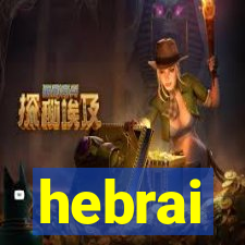 hebrai